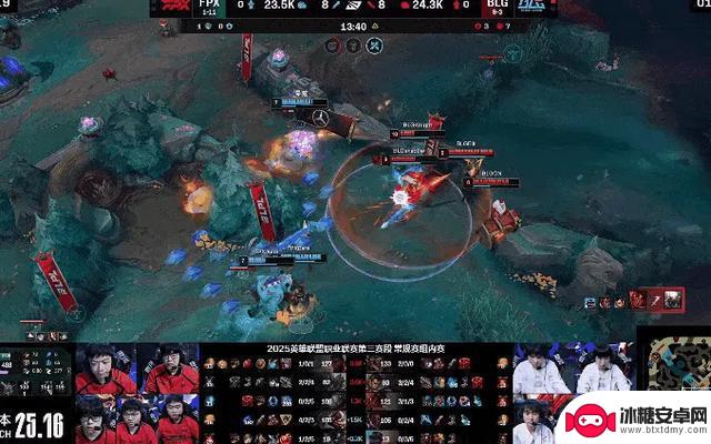 2025LPL第三赛段,BLG以2-0战胜FPX