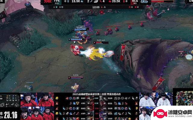 2025LPL第三赛段,BLG以2-0战胜FPX