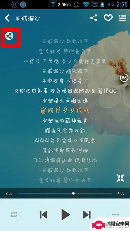 手机酷播怎么用 酷狗手机DLNA功能如何控制电脑播放歌曲