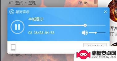 手机酷播怎么用 酷狗手机DLNA功能如何控制电脑播放歌曲