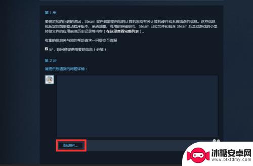 steam解封器 解除Steam VAC误封的方法教程