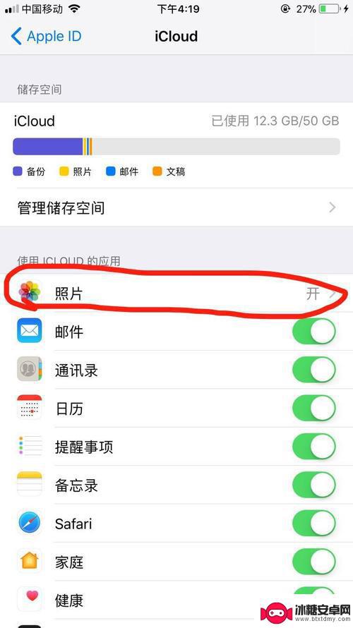 苹果手机上传的照片怎么删除 怎么删除电脑导入到iPhone的照片