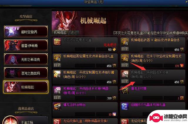 DNF：传说卡片崩了！顶级附魔已经“白菜”，快要跌破100万金币了