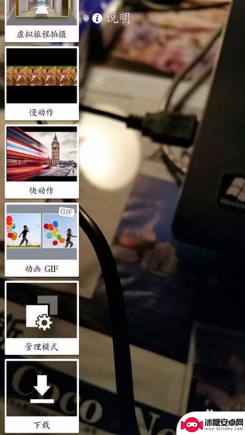 快镜头手机怎么拍 怎么用手机拍出快速镜头并转为gif图