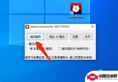 epic跳转不到steam登录网页 Epic账号无法登录Steam网页怎么办