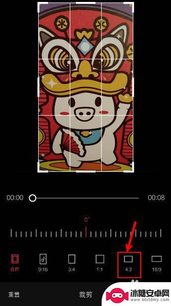 手机视频如何裁剪画面大小 剪映视频裁剪画面大小教程