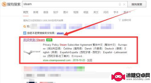 怎么看steam有多少玩家 如何查看Steam游戏的在线人数统计