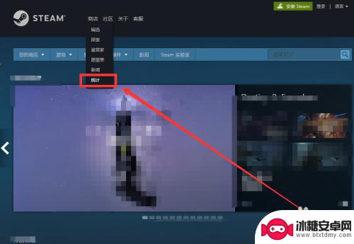 怎么看steam有多少玩家 如何查看Steam游戏的在线人数统计