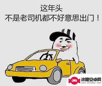 用手机怎么刷学时 考驾照学时如何刷