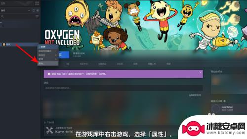 steam游戏怎么加载dlc 如何在Steam上启用或禁用游戏的DLC