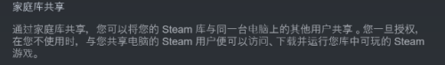 如何登录别的steam号玩游戏 Steam如何与朋友共享游戏