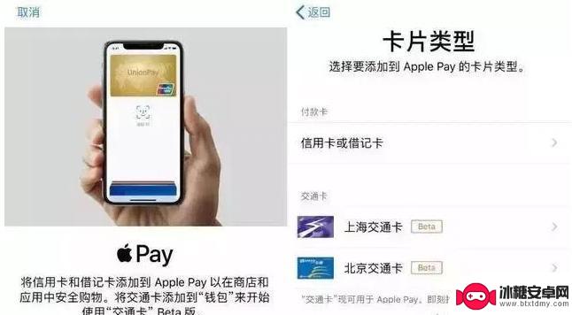 怎么开启手机nfc苹果 苹果iPhone手机NFC功能开启步骤