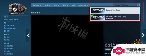 steam 超凡游戏 《超凡双生》steam游戏介绍