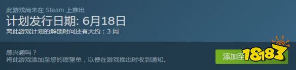 steam 超凡游戏 《超凡双生》steam游戏介绍