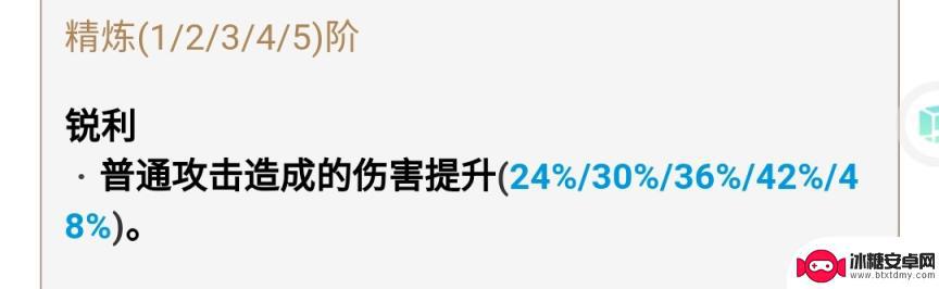 原神免费获得雷神 原神免费武器获取攻略