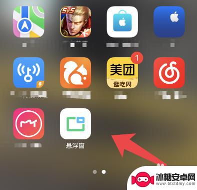 怎么显示手机帧数苹果 苹果手机如何实时显示帧数