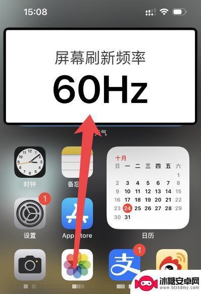 怎么显示手机帧数苹果 苹果手机如何实时显示帧数