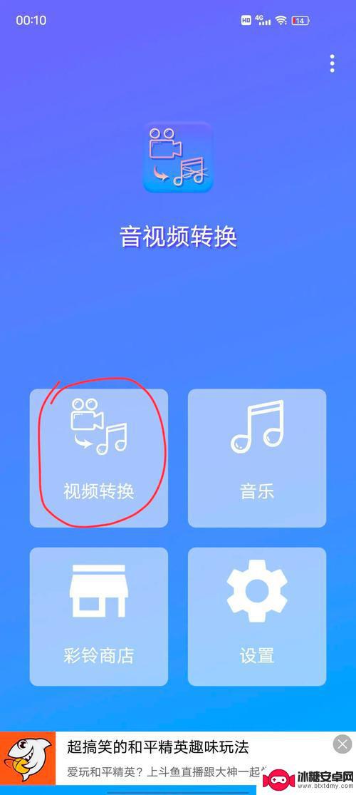 怎么把抖音背景音乐变成微信铃声(怎么把抖音背景音乐变成微信铃声呢)