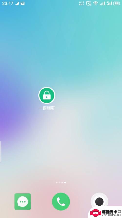 魅族手机怎么调出来的 魅族手机的一键锁屏功能怎么开启