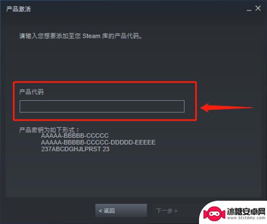 足球经理2023steam多少钱 足球经理2023 Steam版本多少钱