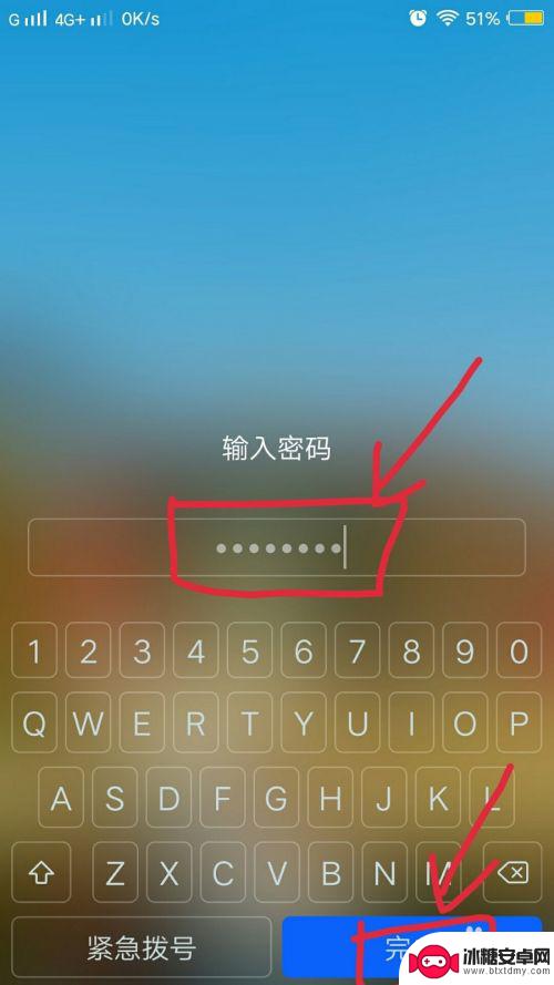 怎么破解密码锁呢?vivo vivoy83a强制解锁教程步骤