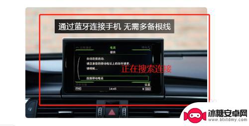 手机里的歌曲怎么转到车 手机通过FM发射器在车上播放音乐的方法