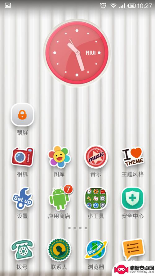怎么把锁屏设置成手机桌面 小米手机如何将锁屏图标添加到桌面