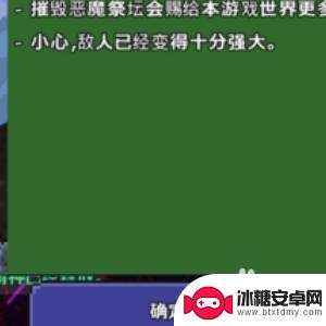 泰拉瑞亚 开荒顺序 泰拉瑞亚顺序攻略技巧