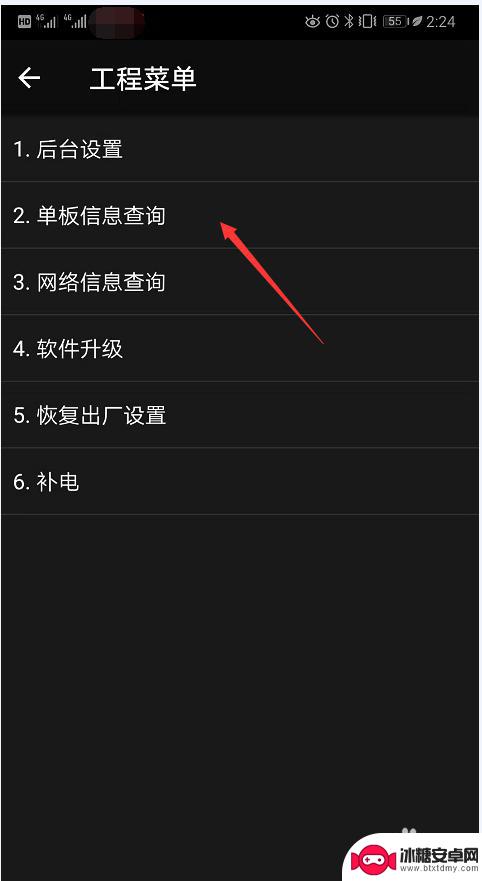 手机怎么查询是不是新机 如何辨别二手手机与新机