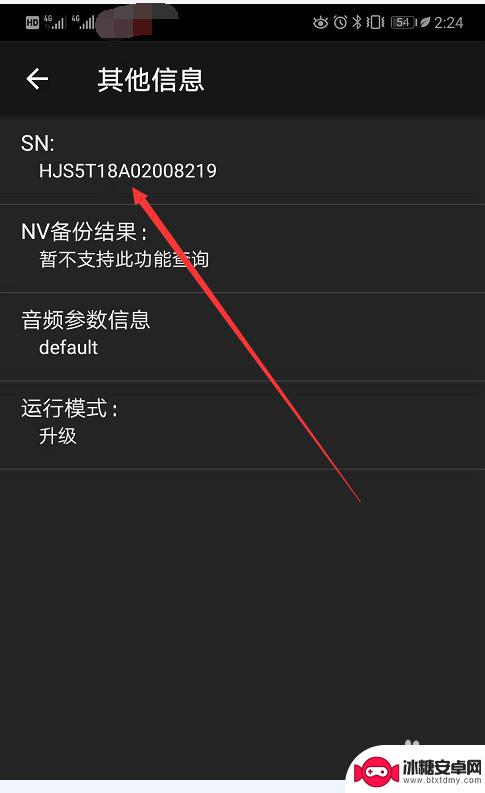 手机怎么查询是不是新机 如何辨别二手手机与新机