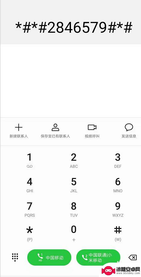 手机怎么查询是不是新机 如何辨别二手手机与新机