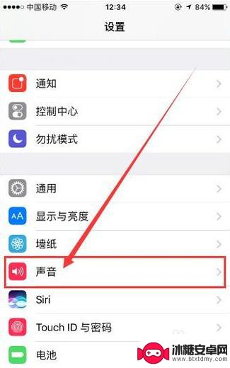 苹果手机怎么打开微信提示音 如何更改苹果手机微信的提示音设置