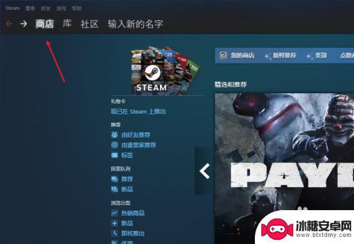 steam显卡使用率 Steam平台显卡占有率