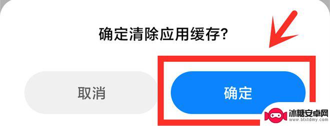 如何删除手机不用的 如何彻底卸载手机上的软件