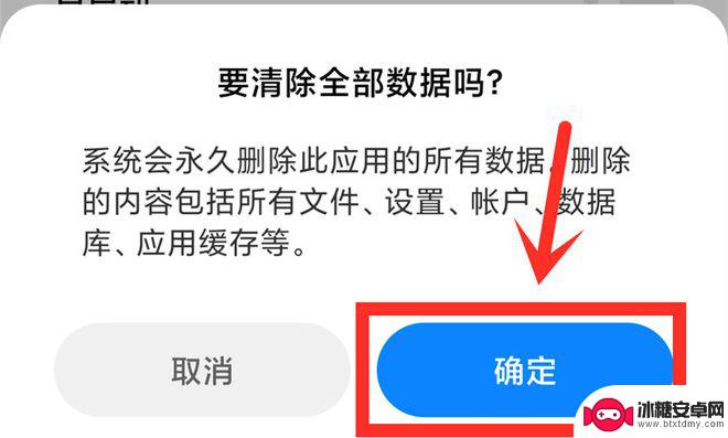 如何删除手机不用的 如何彻底卸载手机上的软件