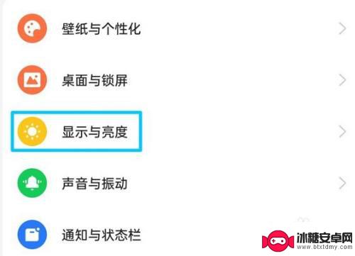 oppo手机横屏竖屏怎么设置 oppo手机横屏显示设置