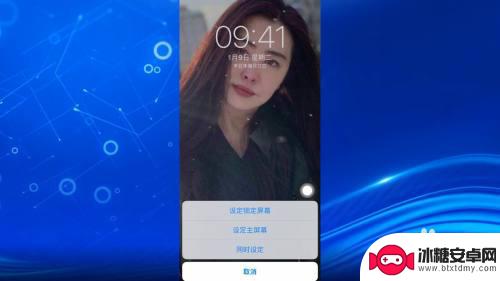 苹果手机主题如何选择照片 苹果手机主题设置教程