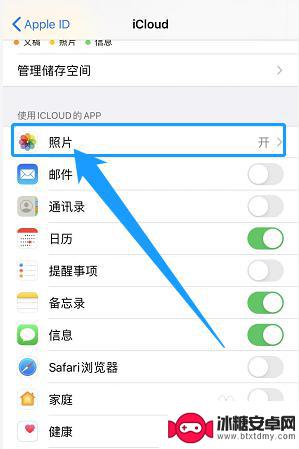 苹果手机照片不想同步到icloud 苹果手机照片为何没有同步到iCloud