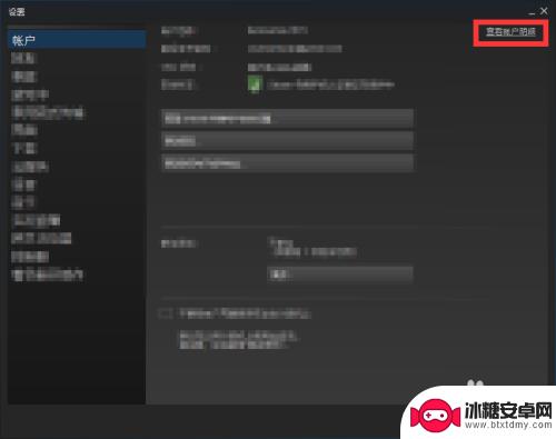 steam录像怎么消除 Steam视频删除方法教程