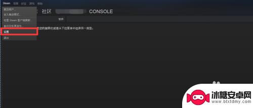 steam录像怎么消除 Steam视频删除方法教程