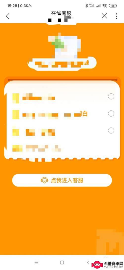 如何取消手机增减项设置 联通关闭调增减项的具体步骤