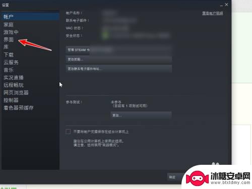 steam怎么不在开机时弹窗 怎么关闭Steam开机自动运行