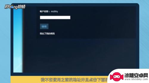 steam账号被盗让别人绑定了手机号怎么办 Steam账号绑定邮箱被更改怎么办