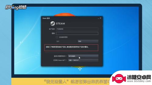 steam账号被盗让别人绑定了手机号怎么办 Steam账号绑定邮箱被更改怎么办