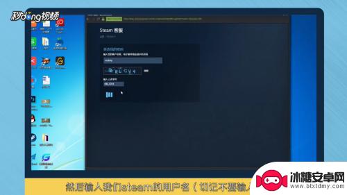 steam账号被盗让别人绑定了手机号怎么办 Steam账号绑定邮箱被更改怎么办