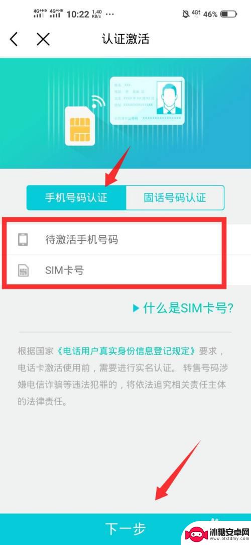 网上买的移动手机卡怎么开通 在线购买的移动手机卡怎么激活