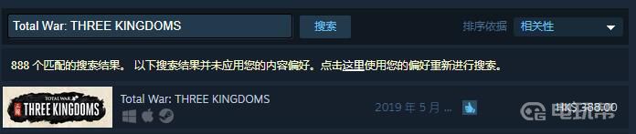 steam全面战争叫什么 全面战争三国steam评价