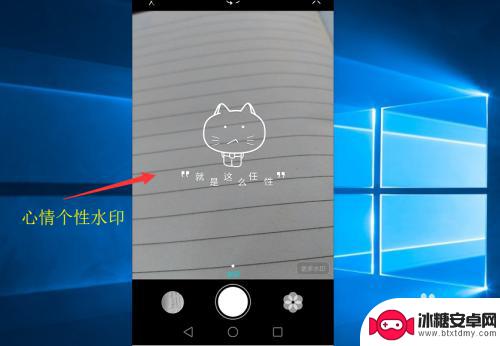 拍照手机自带水印怎么设置 拍照时如何在照片上添加水印