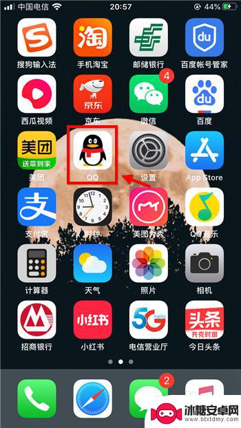 如何取消手机联系电话 手机QQ如何关闭通讯录联系人