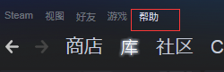 怎么下载steam云存档 steam云存档如何备份